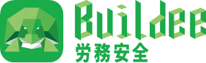 Buildee労務安全