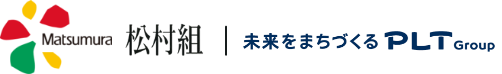 Matsumura 松村組